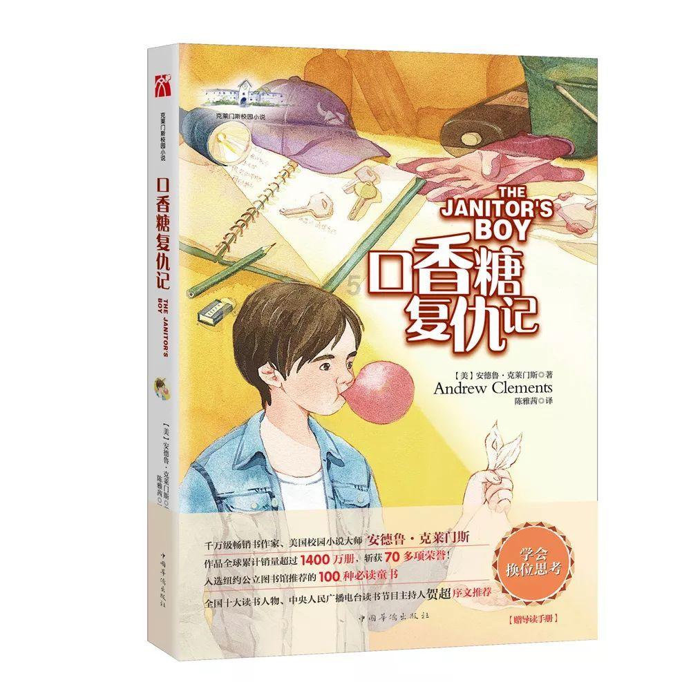 跳出深坑